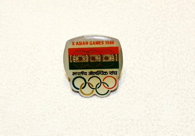 1986年亚运会纪念章