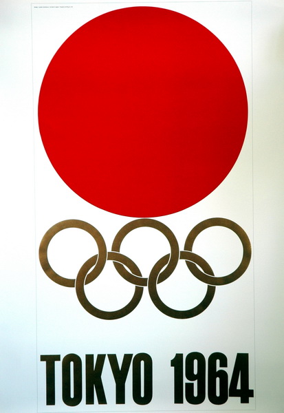 1964年东京奥运会海报