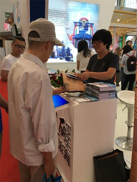 本馆参加2016年中国旅游产业博览会
