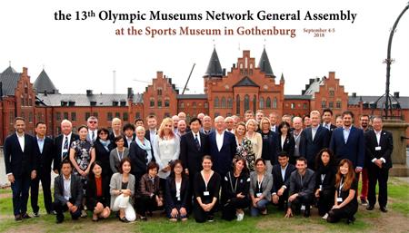 第十三届国际奥林匹克博物馆联盟（OMN）年会成功举办
