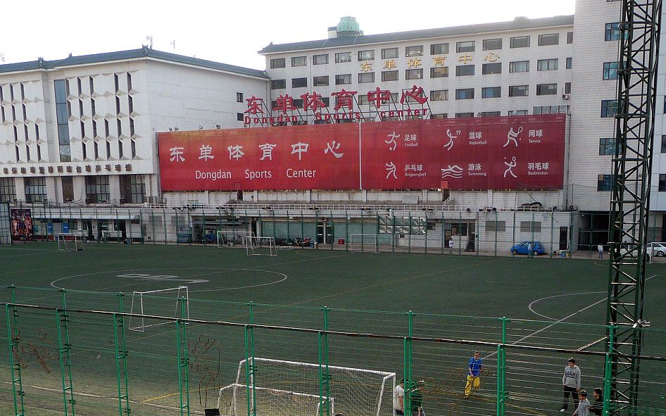 北京市各类室内外体育健身场所将有序开放