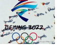 北京冬奥组委成立制服装备专家委员会