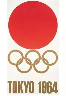 奥博藏品赏析｜1964年东京奥运会海报