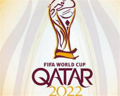 2022卡塔尔世界杯11月21日揭幕 决赛12月18日举行