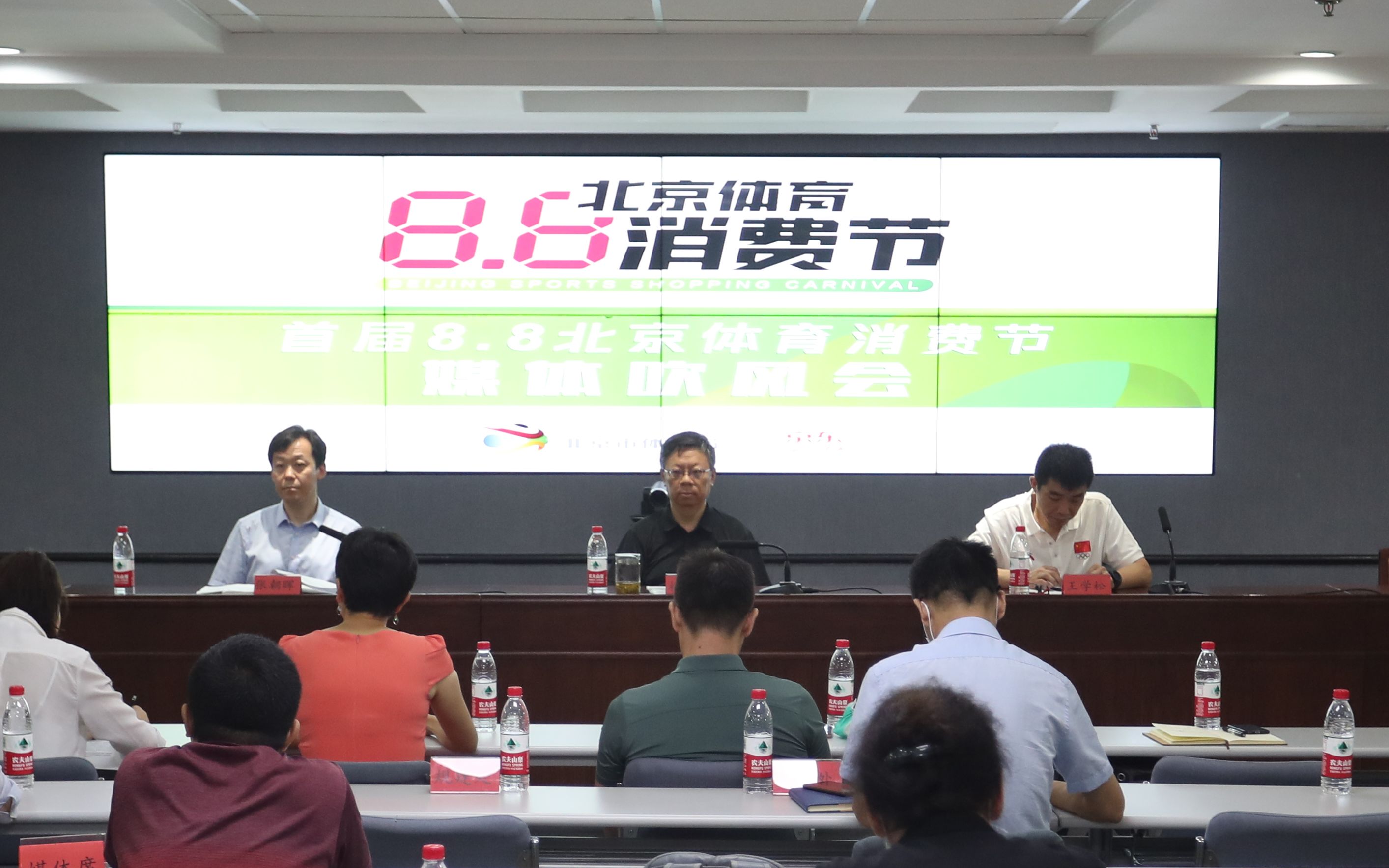 重振体育消费市场:北京将举办首届体育消费节