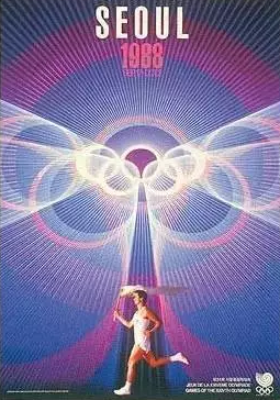 奥博藏品赏析｜ 1988年汉城奥运会海报