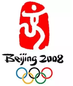 奥博藏品赏析｜ 2008北京奥运会海报