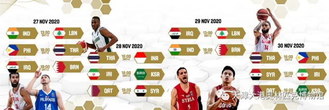 亚洲杯预选赛赛程调整，中国男篮比赛延期
