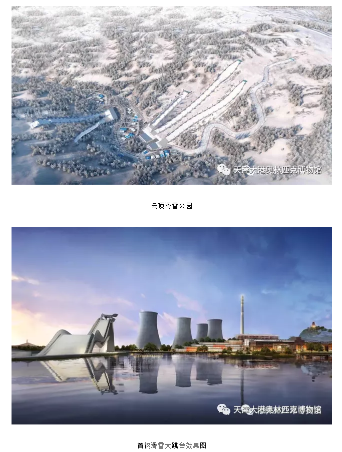 【奥运百科】北京2022年冬奥会项目---单板滑雪