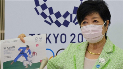 东京奥运会防疫新规颁布 运动员需每天接受检测