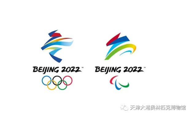 走进冬奥---北京冬奥组委发布北京2022年冬奥会和冬残奥会项目名称