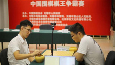 第16届中国围棋棋王争霸赛在京开幕