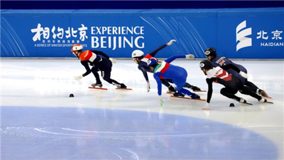 走近冬奥|短道速滑世界杯北京站开赛 各国选手盛赞首体冰面