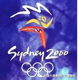 藏品赏析｜ 2000年悉尼奥运会海报