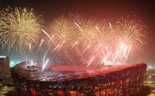 历史上的今天| 2008年北京奥运会闭幕