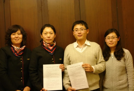 本馆与天津外国语大学签订志愿者实践基地协议书